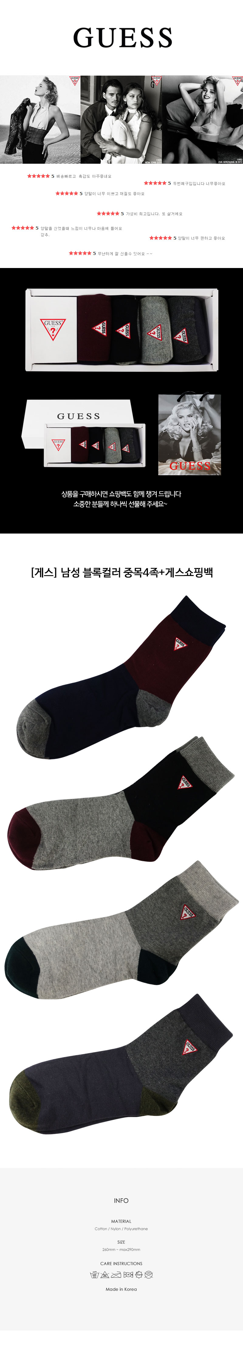 guess_mbk800_detail.jpg
