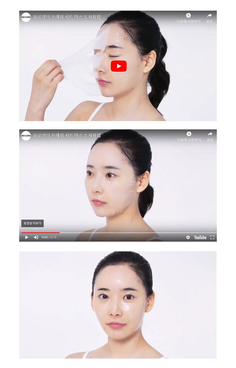 recipe_slowganic_youtube_800_detail.jpg